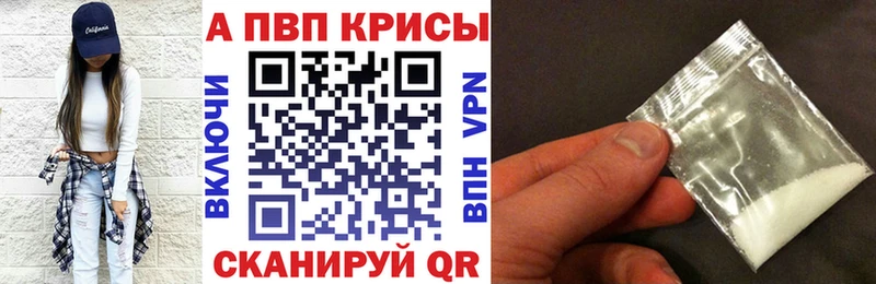 Виды наркотиков купить Чайковский A-PVP НБОМе Амфетамин Бошки Шишки Мефедрон COCAIN