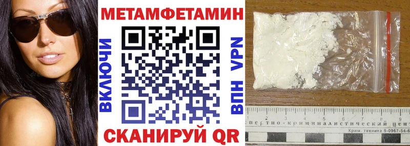 что такое Чайковский АМФЕТАМИН Premium