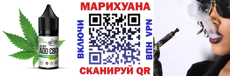 Печенье с ТГК конопля  Чайковский 