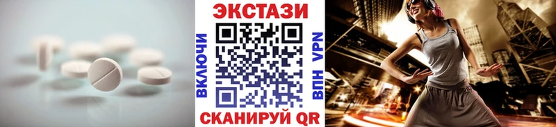 hydra вход  Чайковский  ЭКСТАЗИ диски 