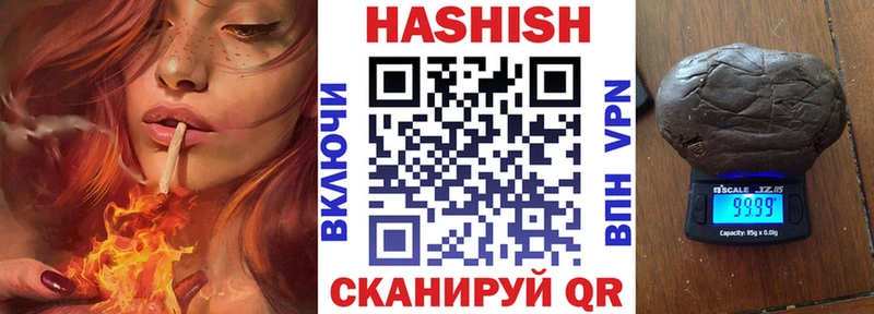 Гашиш ice o lator  маркетплейс как зайти  Чайковский 
