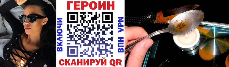 ГЕРОИН гречка  Чайковский 