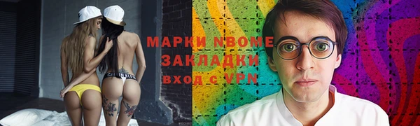 мефедрон Алзамай