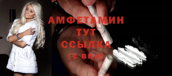 мефедрон Алзамай