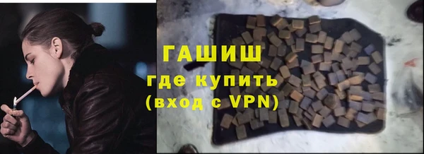 мефедрон Алзамай