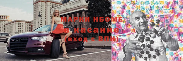 ГАЛЛЮЦИНОГЕННЫЕ ГРИБЫ Надым