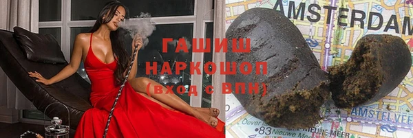 ГАЛЛЮЦИНОГЕННЫЕ ГРИБЫ Надым