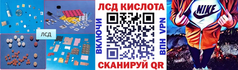 ЛСД экстази ecstasy Чайковский