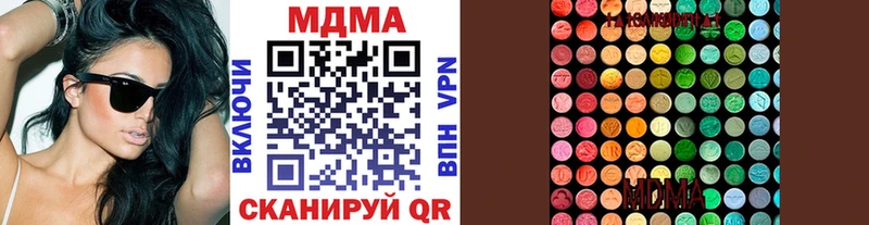 MDMA crystal  Чайковский 