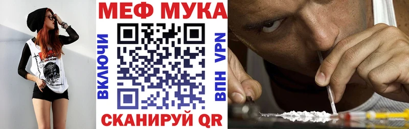 как найти наркотики  Чайковский  Мефедрон кристаллы 