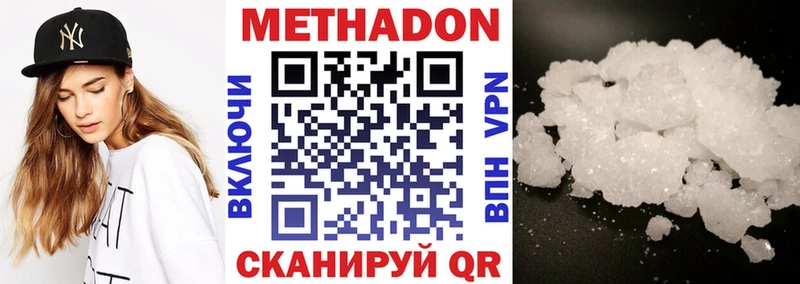 Метадон мёд  Чайковский 
