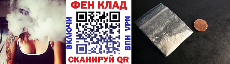 МЕТАМФЕТАМИН пудра  KRAKEN сайт  Чайковский 