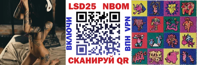 где купить наркоту  Чайковский  Марки N-bome 1500мкг 