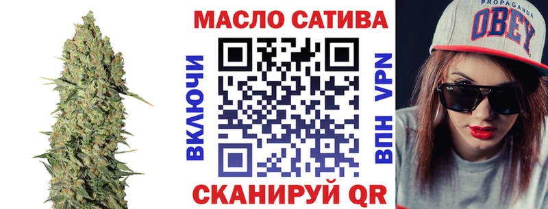 Дистиллят ТГК Wax  купить наркоту  Чайковский 