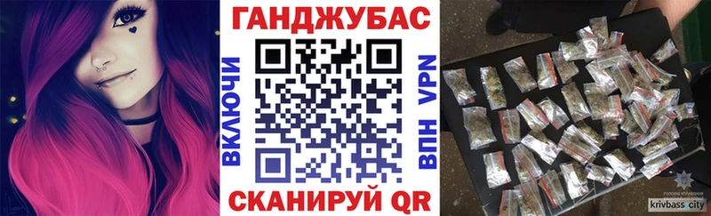 kraken ТОР  Чайковский  Бошки марихуана Amnesia  наркота 